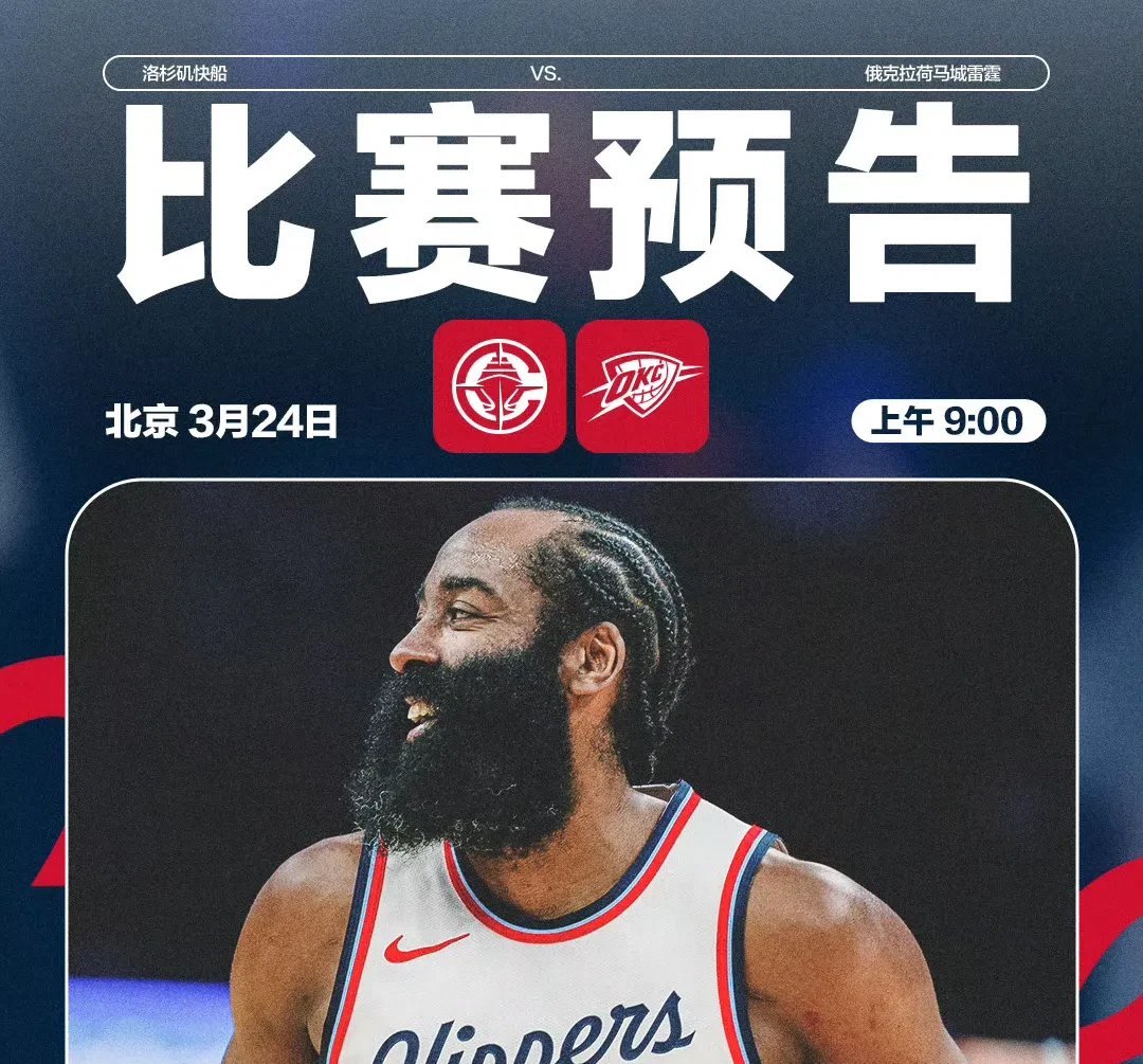 九游-包含重返赛场首场状态出色，公牛观众沸腾！，哈登重返赛场观众掌声雷动的词条